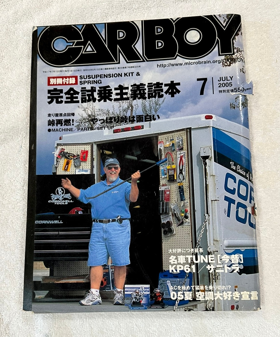 CarBoy Magazine (July 2005) JDMConnect
