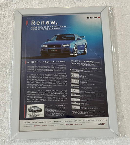 Nismo R34 Picture Frame