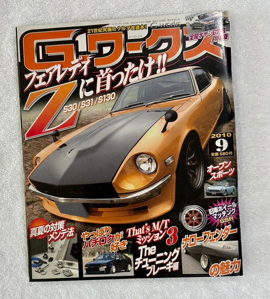 G-Works Magazine (September 2010)