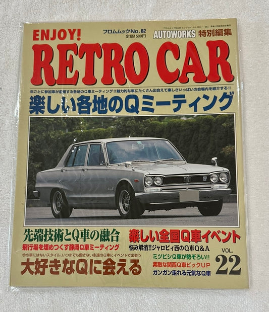 Retro Car Magazine (December 2005)