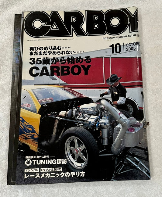 CarBoy Magazine (October 2005)