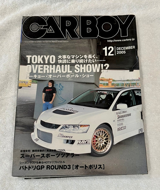 CarBoy Magazine (December 2005)