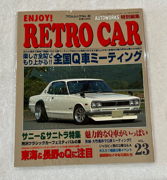 Retro Car Magazine (March 2006)