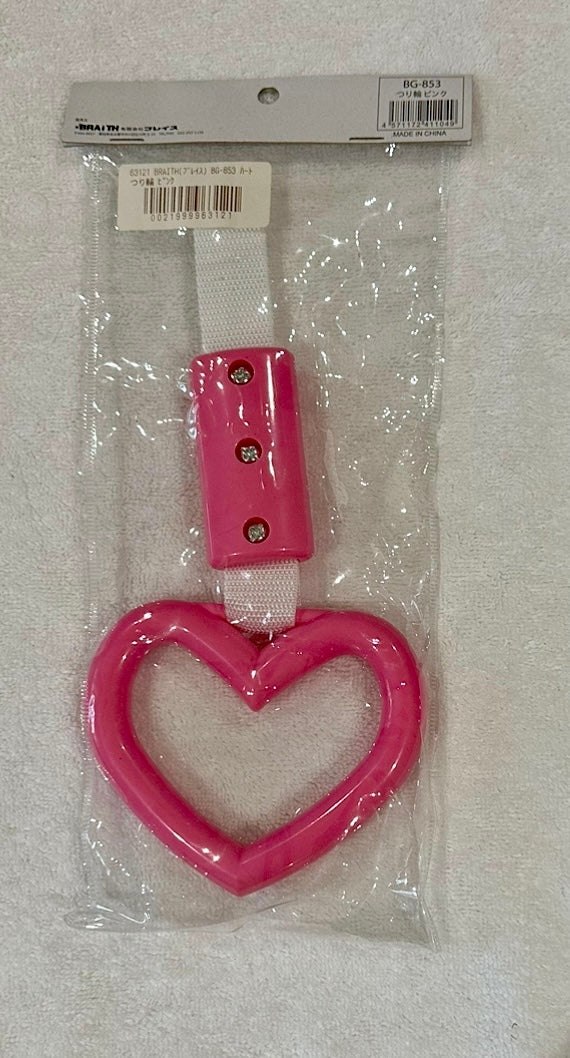 Pink Heart BRAITH JDM Train Hook