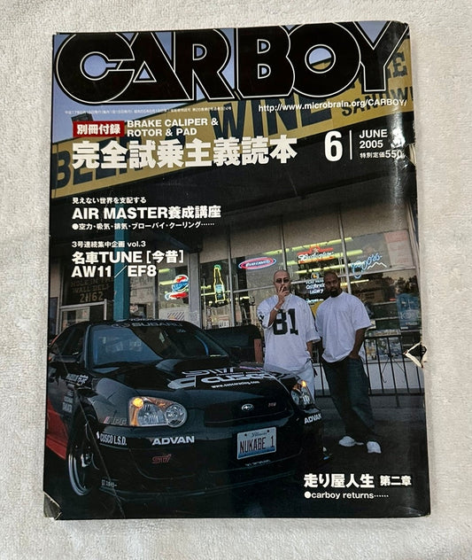 CarBoy Magazine (June 2005)