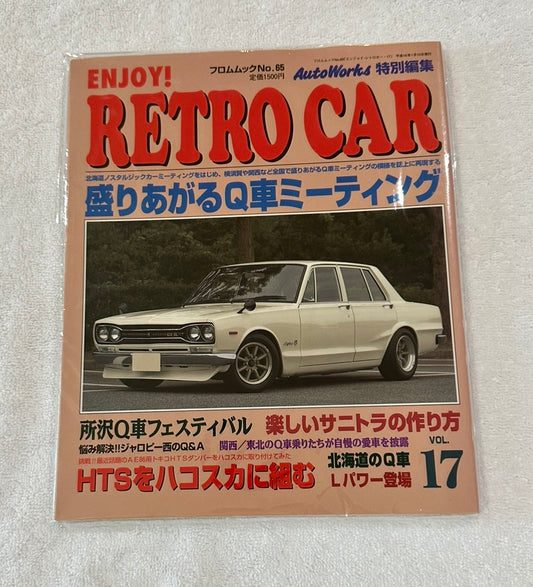 Retro Car Magazine (April 2004)