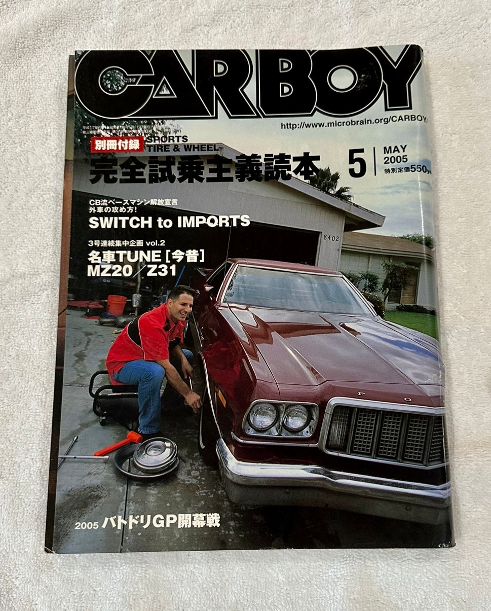 CarBoy Magazine (May 2005)