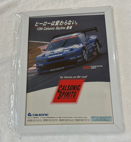 Calsonic Skyline Picture Frame