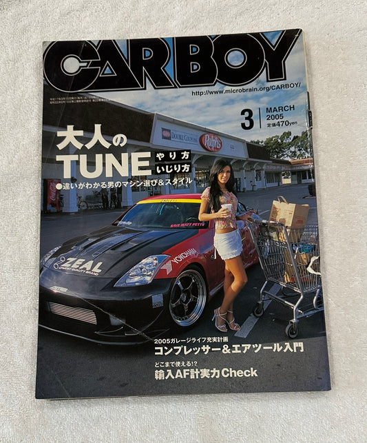CarBoy Magazine (March 2005)