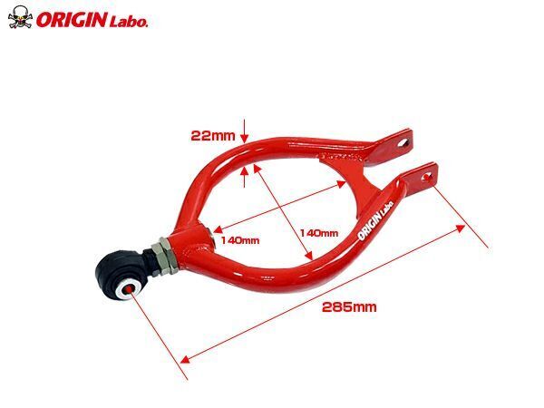 ORIGIN Labo Pillow Rear Upper arm for 180sx S13